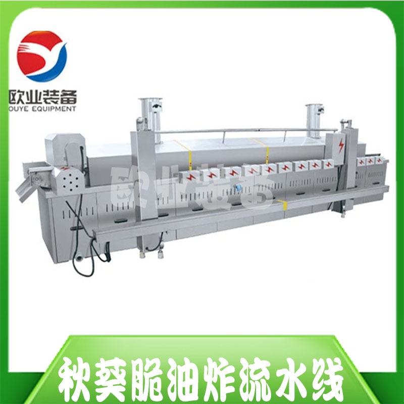 秋葵脆油炸流水線